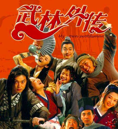 佟丽娅|《武林外传》翻拍？老版主演近况：姚晨沙溢翻红，闫妮美出新高度