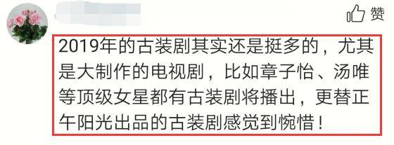 王凯和|限古令来袭20部电视受影响，网友：心疼正午阳光出品的古装大剧！