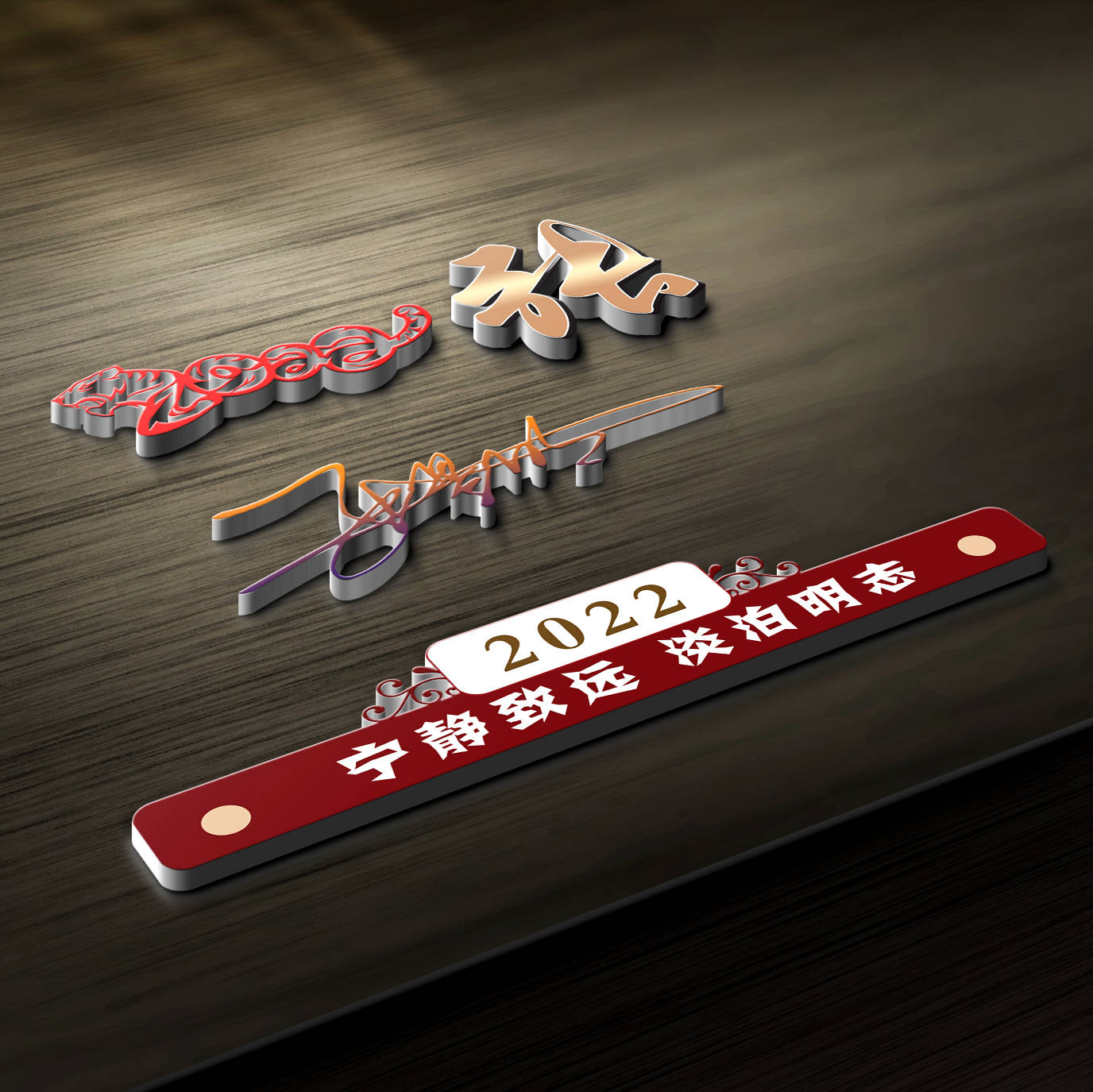 明煊 2022你的微信头像该换了，40张3D新款个性签名头像，请查收带走