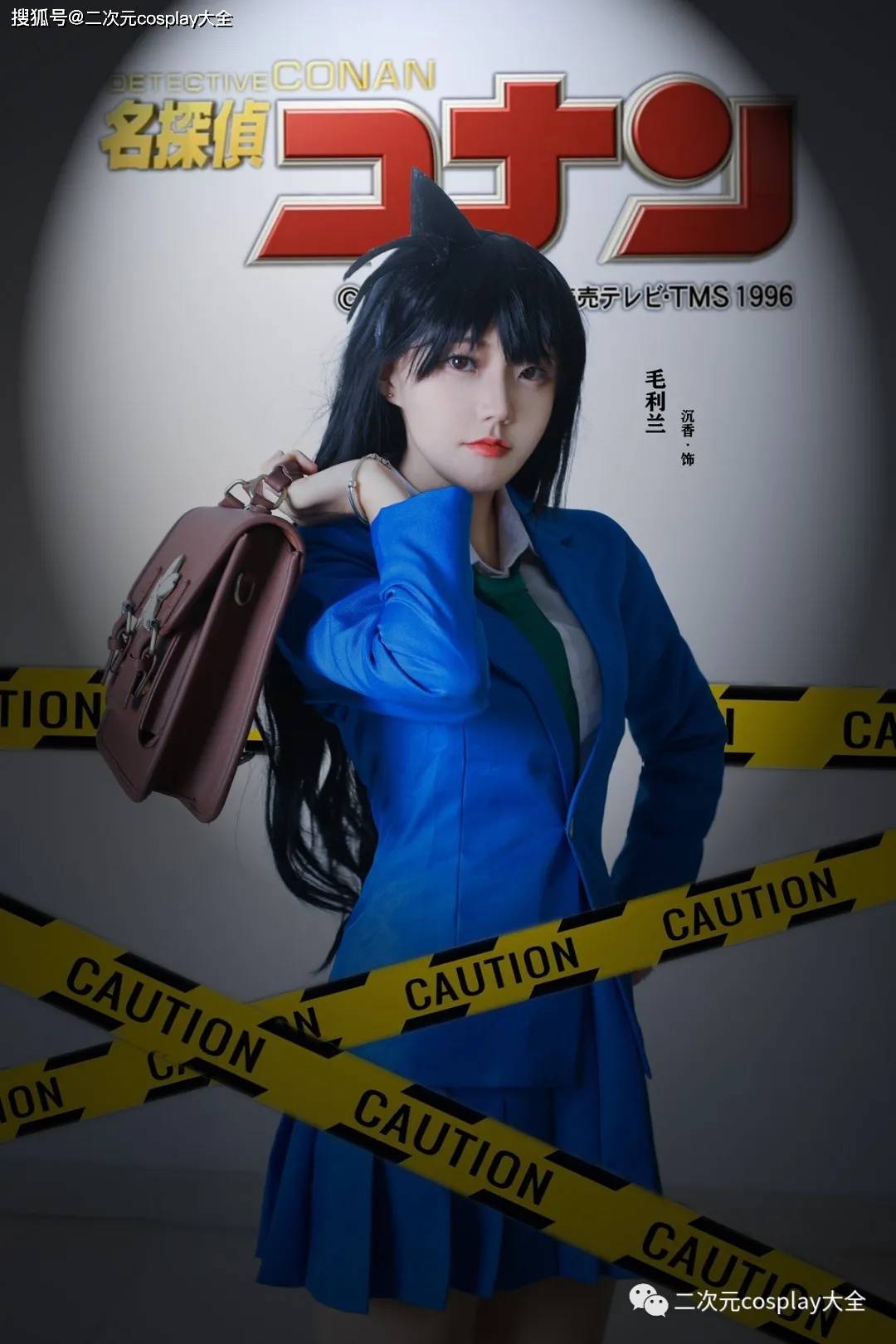 毛利小五郎|《名侦探柯南》毛利兰cos，眼神，动作都很传神呢！