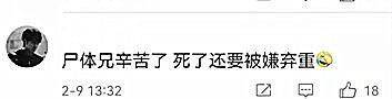 尸体|王一博新电影《无名》，首发预告冲上热搜，公开宣布2022上映