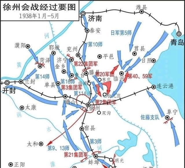 原創臺兒莊戰役打殘日軍兩個精銳師團國軍為何要主動撤退