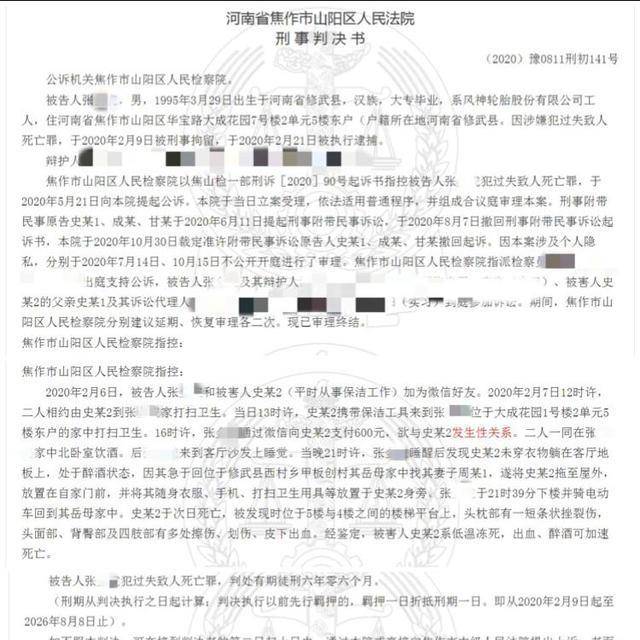 1152ab79fd564898a16eece155e513ae