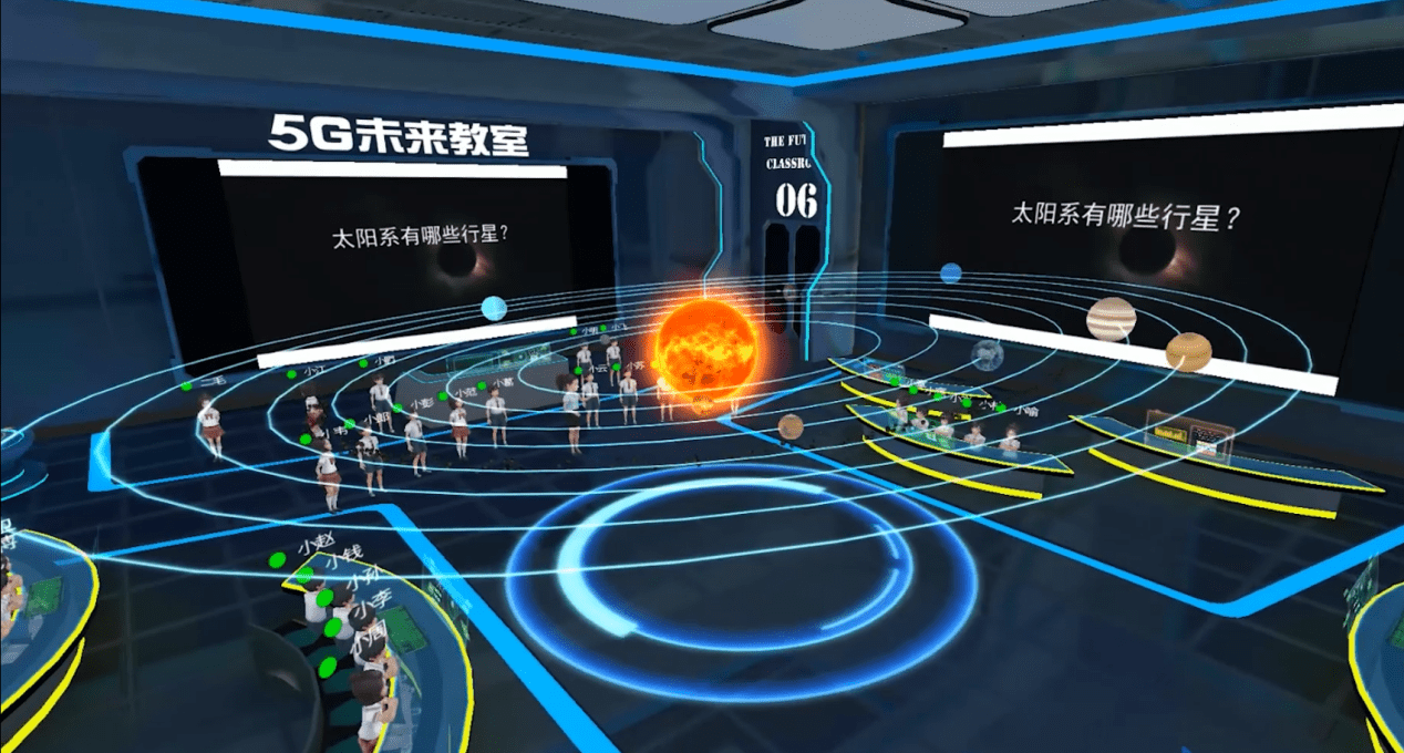 5g vr未来教室,助力课堂高效教学_教育_智慧_创新型