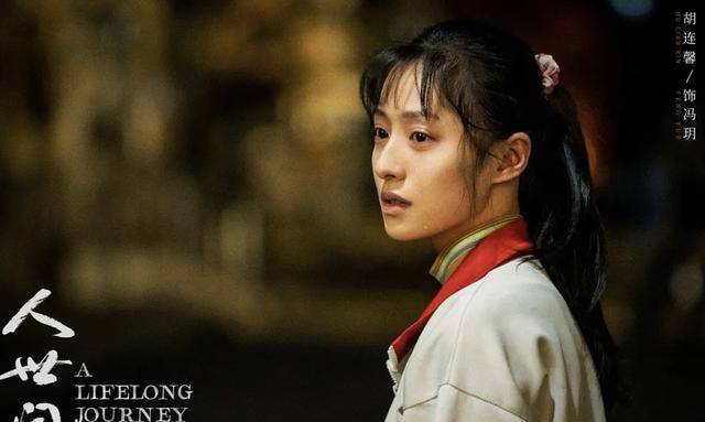 因为|《人世间》大结局：周秉义因病去世、周秉昆入狱12年，周蓉发财了