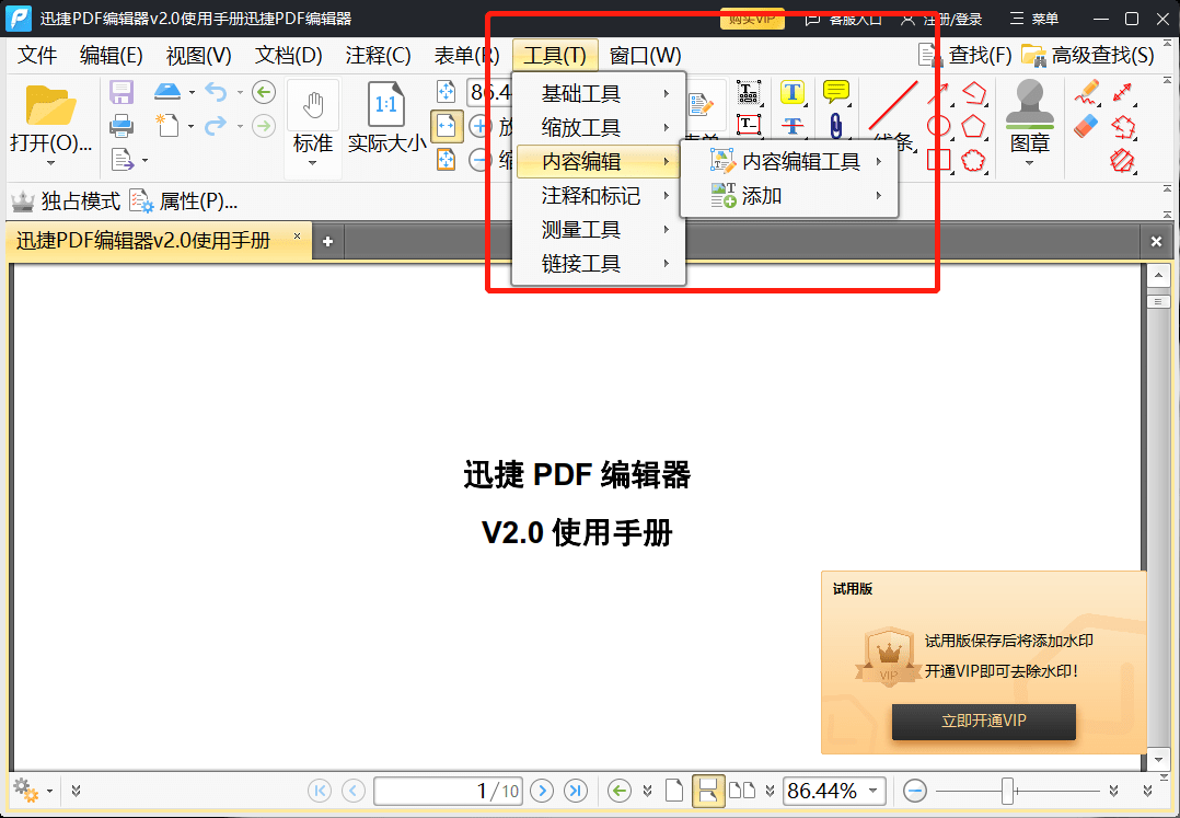 774eaf900ee04771877fbe0b00a4d898.png