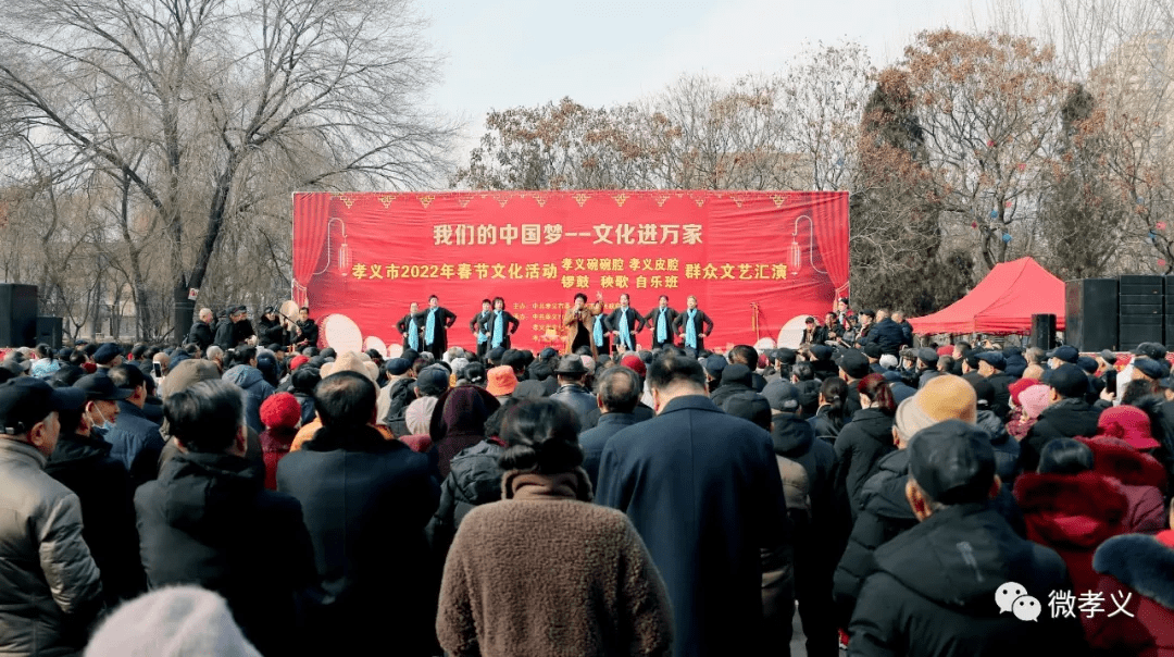 灯笼|孝义市多彩年俗掀起浓浓“年味儿”