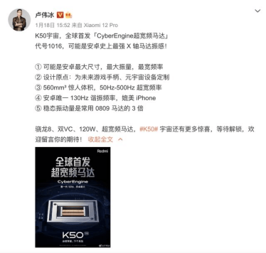 旗舰|真正的小米性能旗舰——K50电竞版来了！