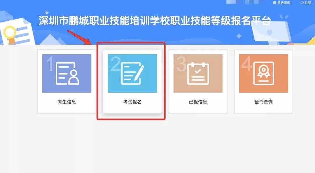 人力资源管理师证书报名网址_人力资源管理师官网_2024年人力资源管理师报名入口官网