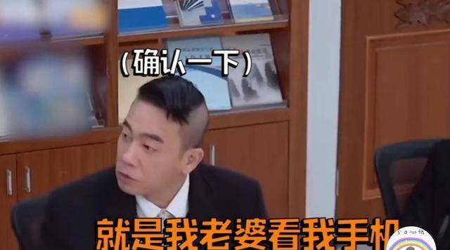 陈小春|陈小春听到法律不允许老婆偷看手机开心地绷不住结果却白开心一场