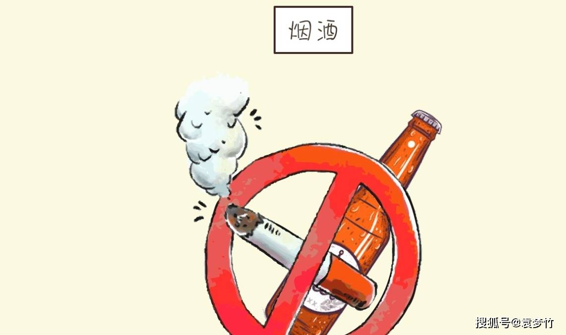 戒烟戒酒漫画图片