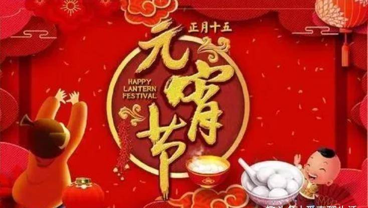 什么叫三元节 aef212c6d9db4e90a1e2ba5c10ad0e0a.jpeg