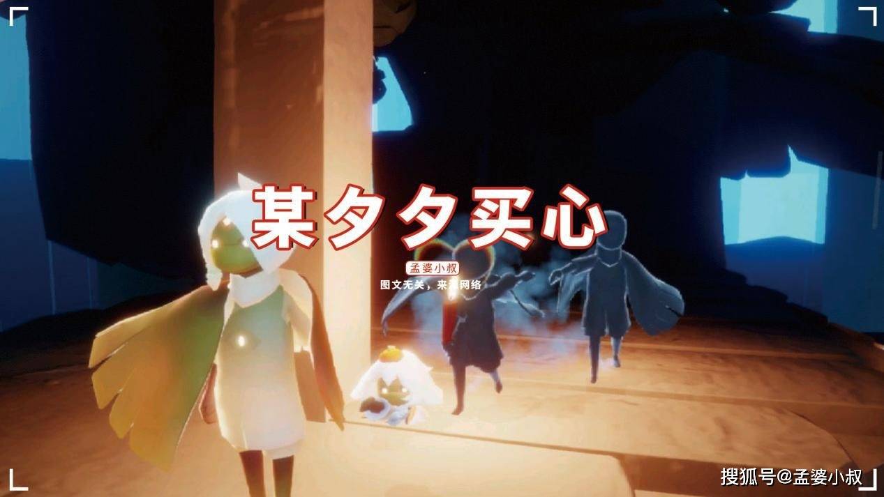 怎么卖萌光遇 af3aedde51324d719965e1857e70b20b.jpeg