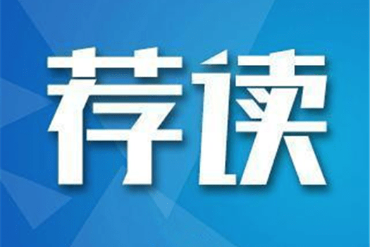 招聘鸡西_黑龙江省人力资源和社会保障厅(2)