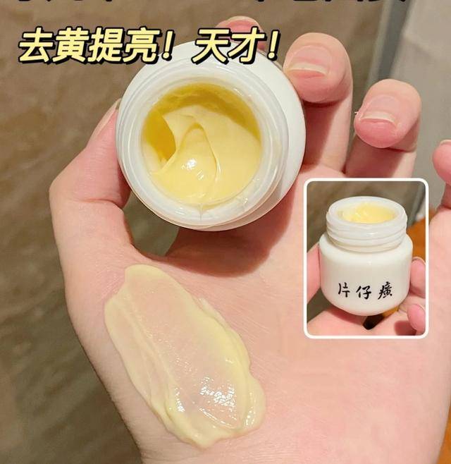国货老国货护肤品中的“三好学生”,最贵不超过五十元,不逊色于大牌