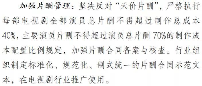 曲婉婷事件揭秘：东北工人血汗钱域外富养明星女
