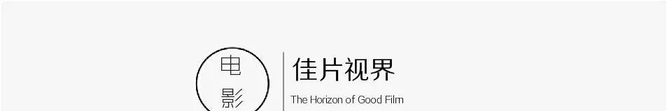 国产|国产科幻还没完！《上海堡垒》砸出的坑，接下来这部港片能填