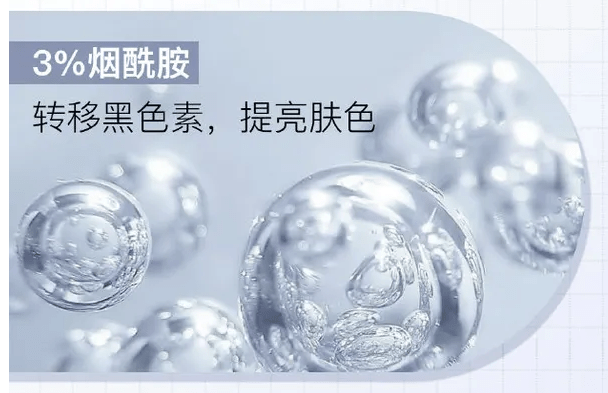 化妆品烟酰胺和玻色因哪个强？玻色因真的有效果吗？