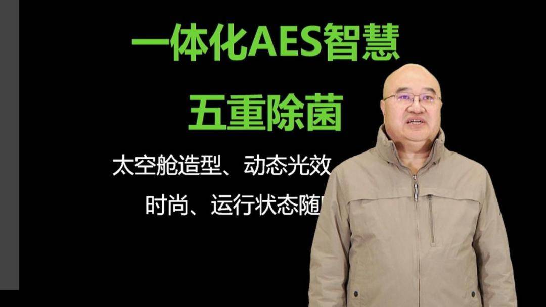 极光|打造2022年巅峰之作 LIBRA莱博睿双旗舰新品重磅发布