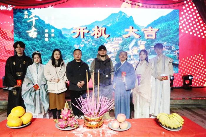神话|玄幻短剧《千古》即将开拍 全新构架再现神话世界