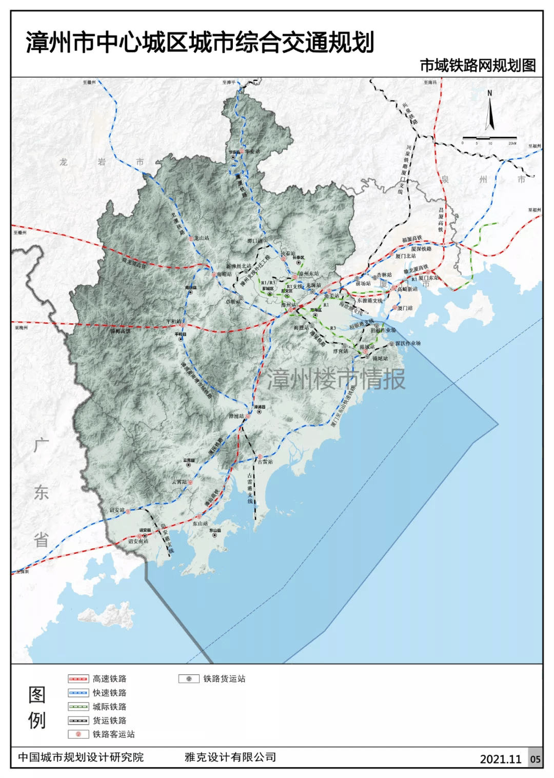 推进福厦(漳)高铁,漳汕高铁(漳州段)骨干高速铁路网络建设,共同助力