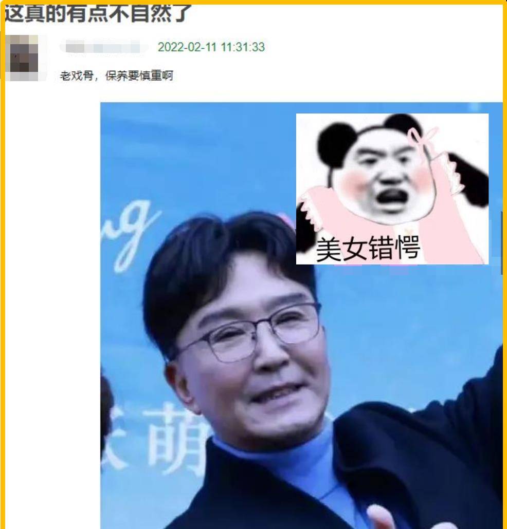 下巴明星频翻车医美需谨慎！有人脸变充气气球，有人下巴变天气预报