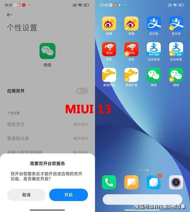 手机|流畅轻快，精准定制的moto MyUI能接过氢OS衣钵吗？