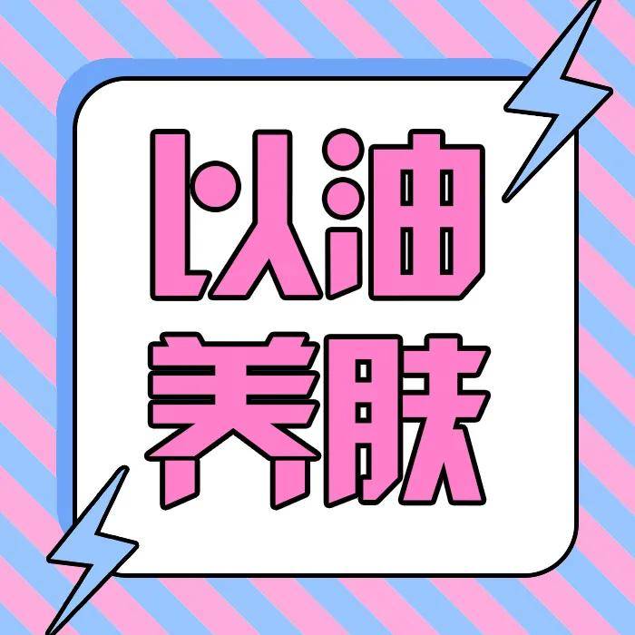 进行【兰州化妆培训】这10个年度关键词你知道几个？