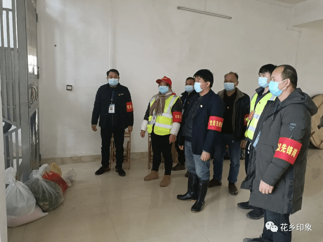 抗疫在一线丨莲塘镇:发挥党员先锋模范作用,同心同力共战疫情_防控