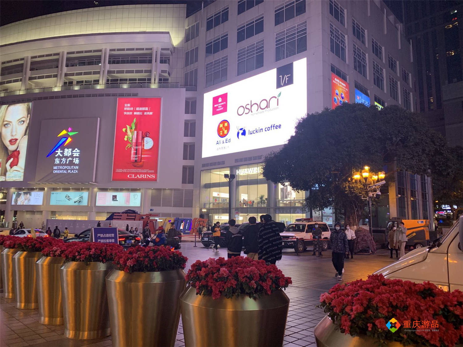 要将太平洋百货大都会店与远东百货北城天街店整合统一,形成联合运营