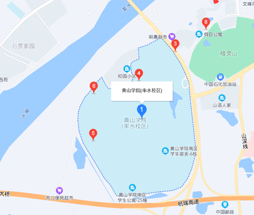 安徽对口升学指导黄山学院