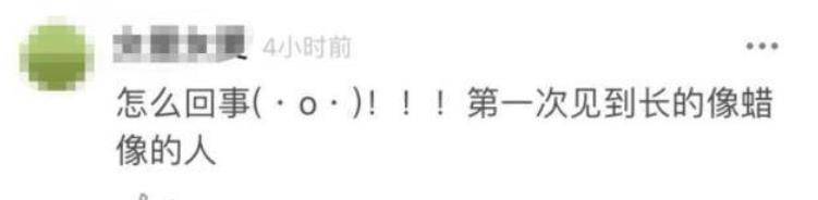 下巴明星频翻车医美需谨慎!有人脸变充气气球,有人下巴变天气预报