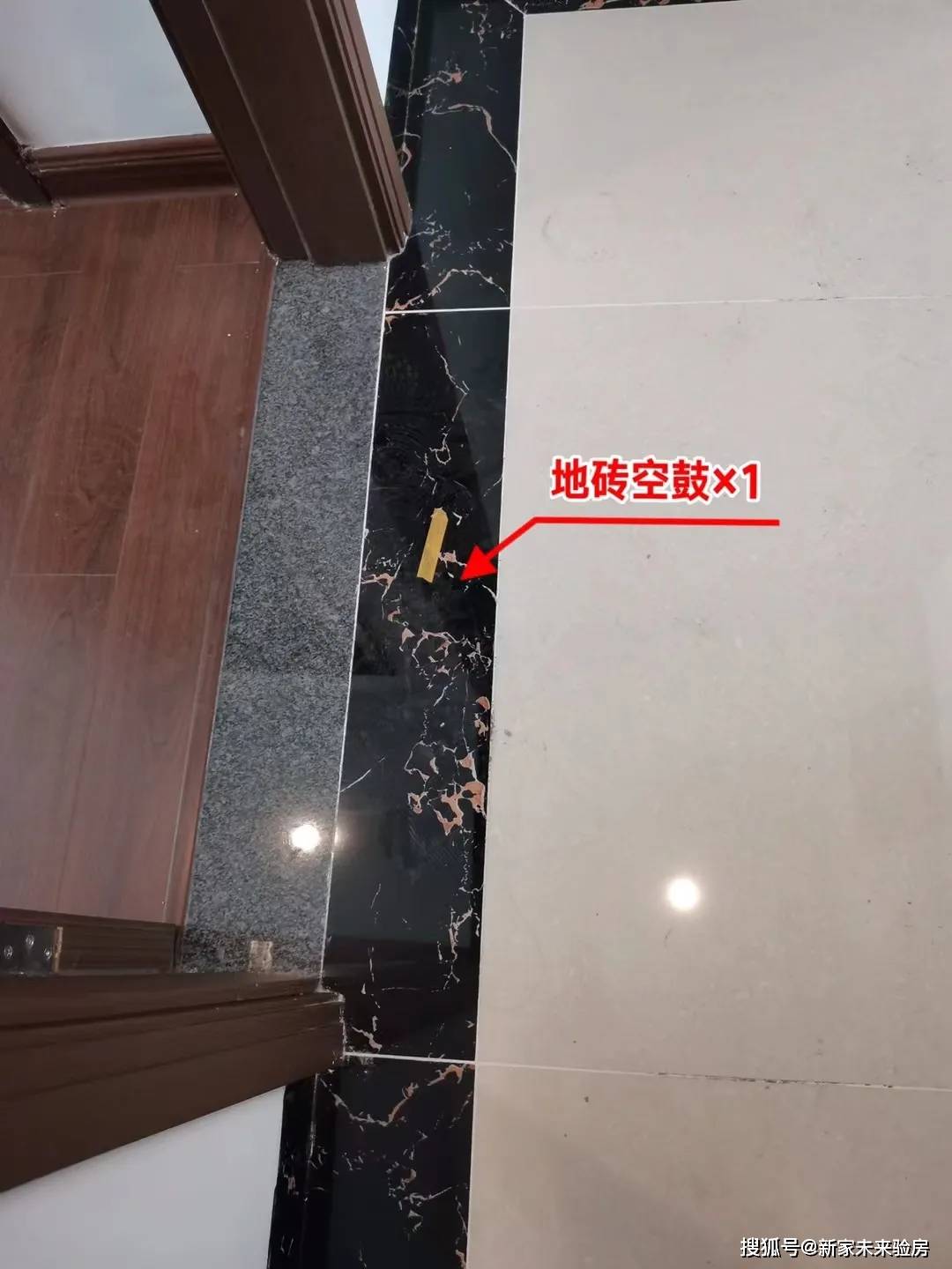 验房师去哪里找靠谱验房师平台专业第三方装修监理高级验房员