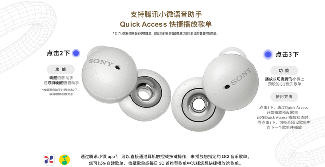 索尼|索尼 LinkBuds 发布:新奇环形设计,不用入耳式的人都可以轻松戴