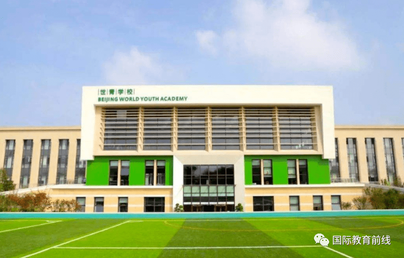 isb国际学校图片