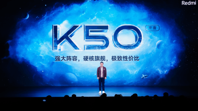 卢伟|Redmi K50电竞版首发，联名梅赛德斯-AMG F1车队打造硬核旗舰