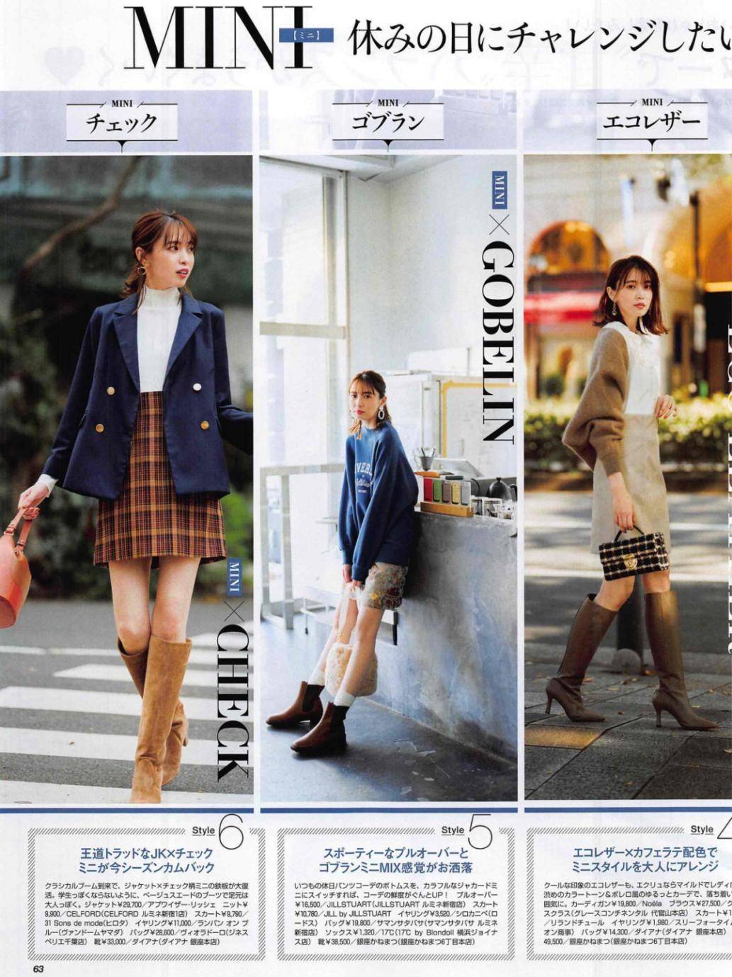 整体 入春,时髦精建议安排“这三双鞋”,款式简约又高级