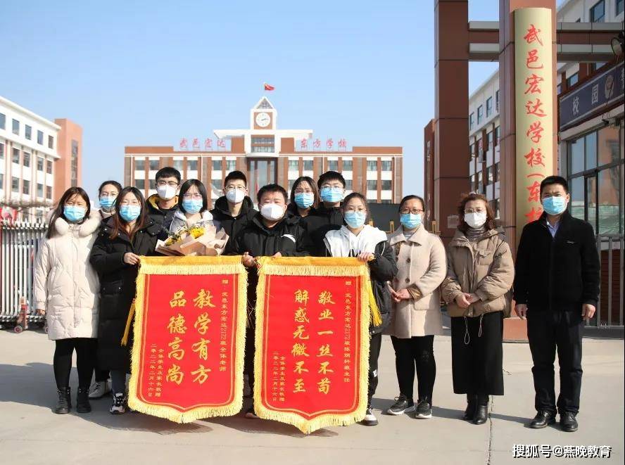 衡水武邑宏达东方学校这个班老师的高光时刻_崔井旺_家长_阳光