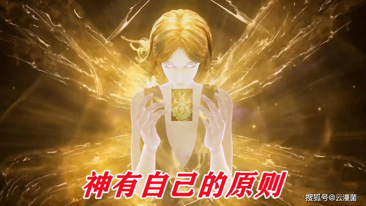 神级千仞雪为何杀不了唐三 爱情只是一部分 仁慈才是天使神真容 武魂 成神 影响