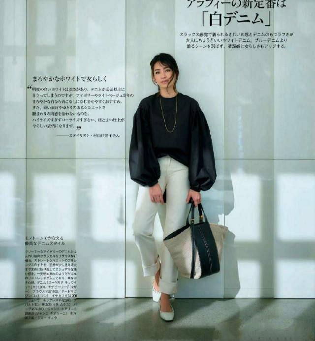 配饰 简约风凭什么这么高级?剖析完“日系穿搭”才明白,这2招很重要