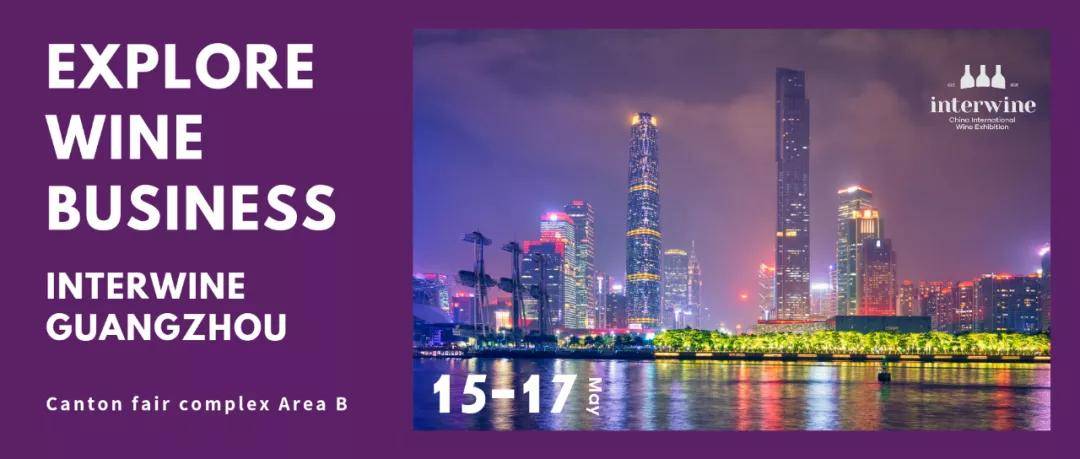 驻华|Interwine携手摩尔多瓦共和国驻华大使馆,联合推广摩尔多瓦精品葡萄酒