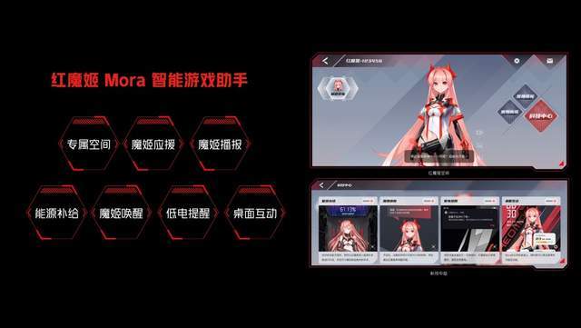 红魔7游戏手机发布：骁龙8+135W快充+9重散热，售价3899元起