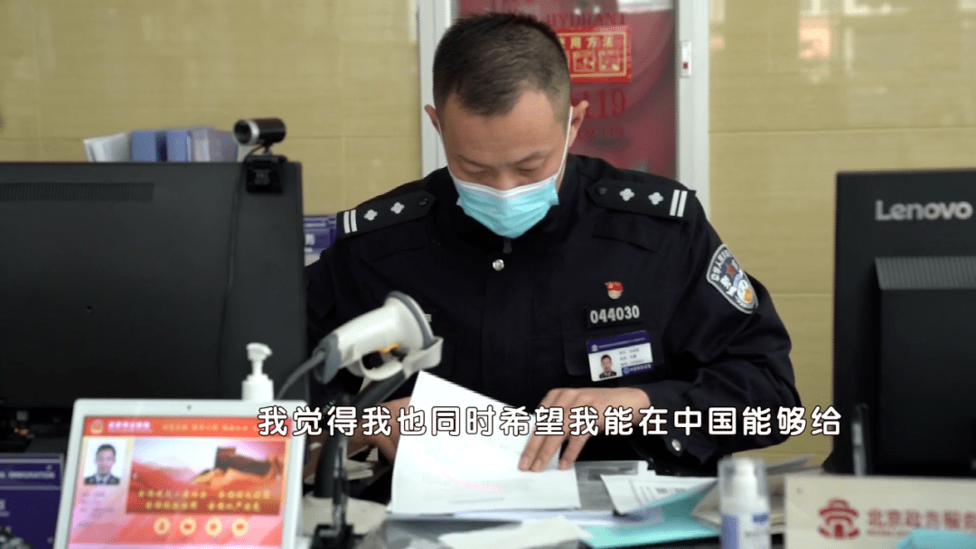 出入境|这位服务冬奥的警察太厉害：曾经的军人+运动员+国家队翻译+教练