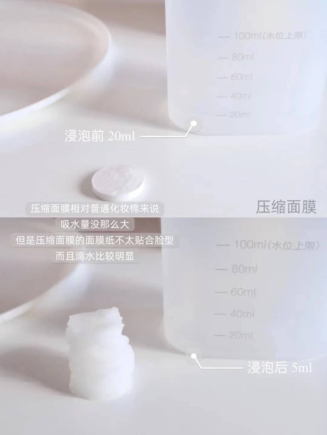 脸部卸妆棉可以用来湿敷脸吗？