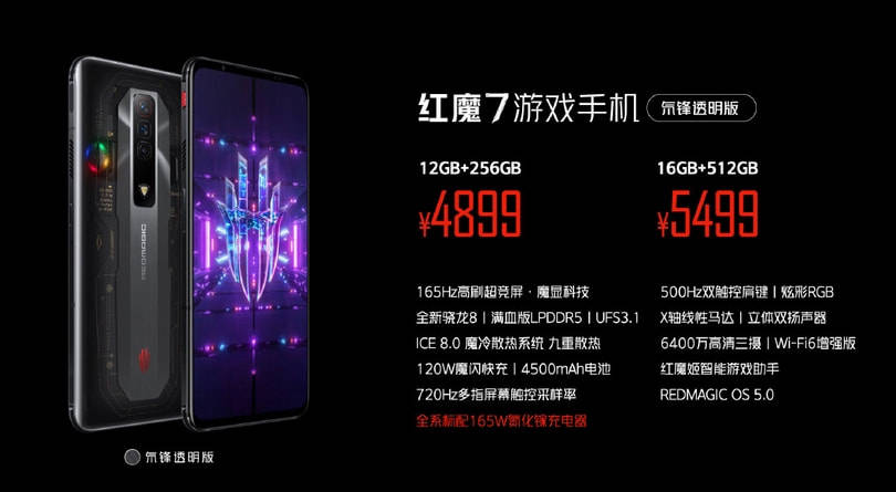Red Devils 7 series gaming phones released; OPPO Find X5 series officially announced add/titleonlyPro add/titleonlySupport add/titleonlyGlory | 942f7548ea0a4966b7cb0ca72ba71cdd