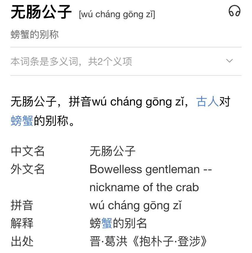 酒店猛狗出自于《晏子春秋·内篇问上》,春秋后期作品.