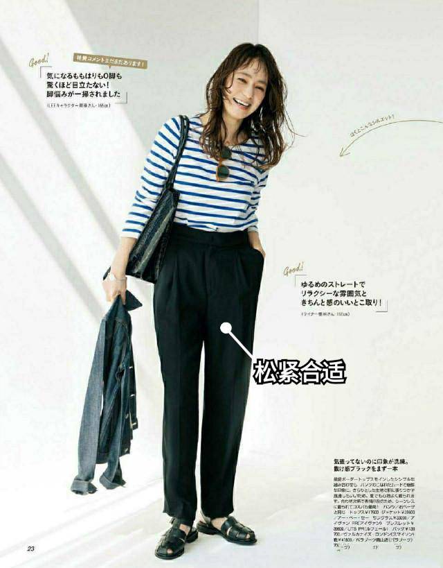 配饰 简约风凭什么这么高级?剖析完“日系穿搭”才明白,这2招很重要