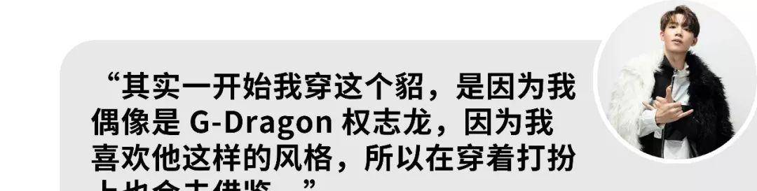 总决赛|暴扣哥专访丨海选被淘汰，总决赛上演全场暴扣，他凭什么？