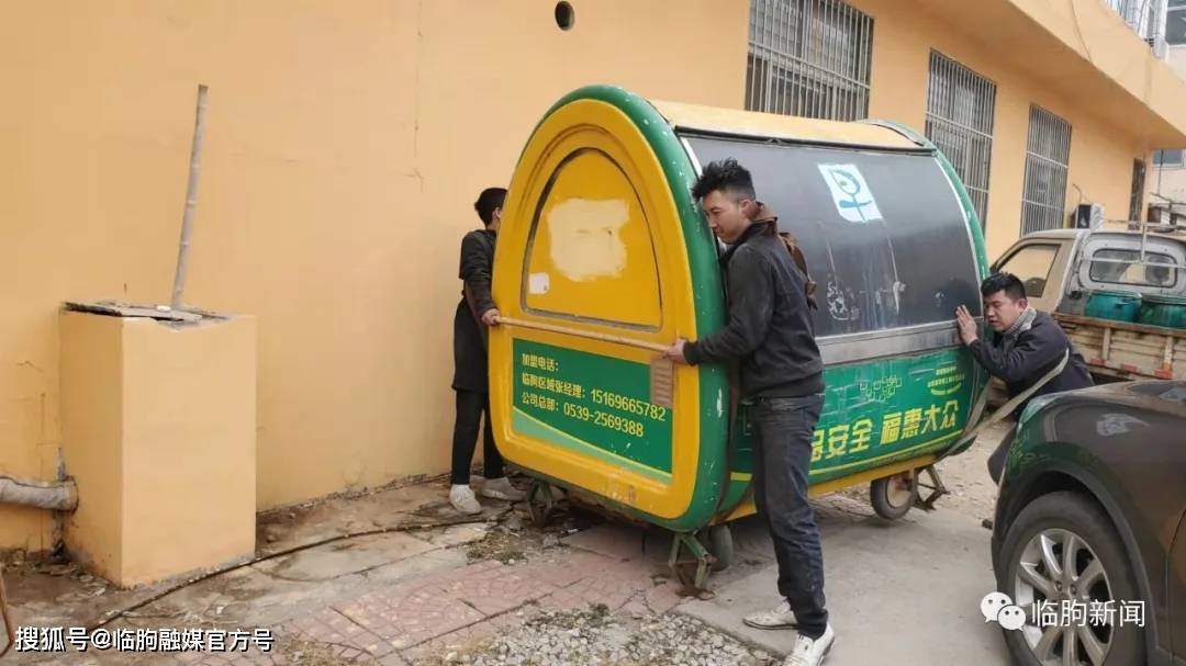 山东|山东临朐县综合执法局集中清理城区停业早餐车