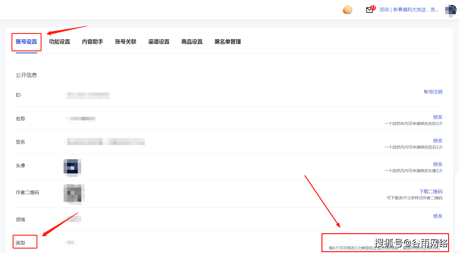 百家号注册后能改名字吗安全吗